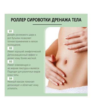 Ouhoe Body cream with a massage head to feed tighten the skin - Buy Online on GoSupps.com