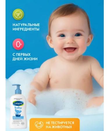 Cetaphil Children's shower gel & shampoo with calendula - Buy Online on GoSupps.com