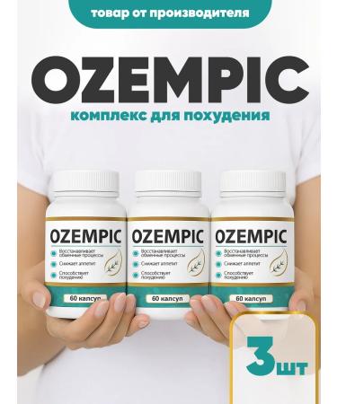 Ozempic ozempic fat burner