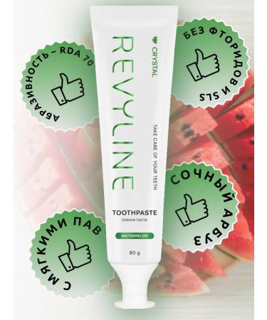 Revyline Crystal toothpaste watermelon - Buy Online on GoSupps.com