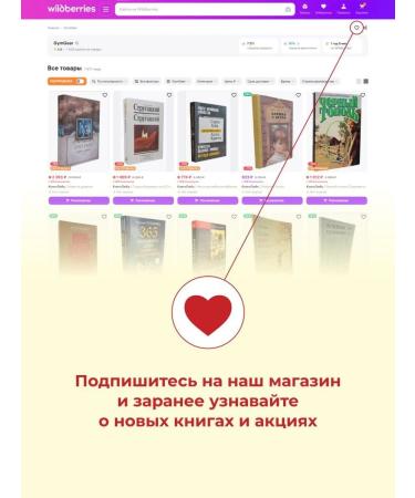 Book Lover Makeup - Buy Online on GoSupps.com