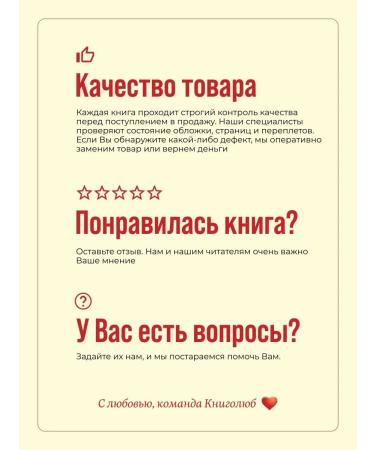 Book Lover Makeup - Buy Online on GoSupps.com