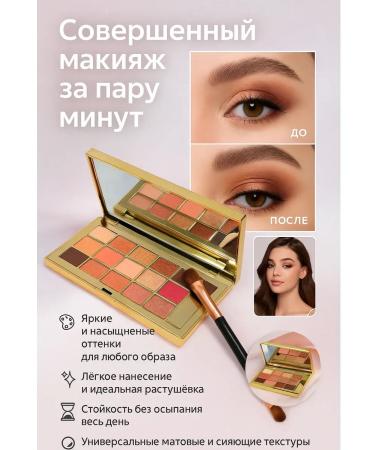 NMV Palette shadows for eyelids 12 flowers with a brush - Buy Online on GoSupps.com