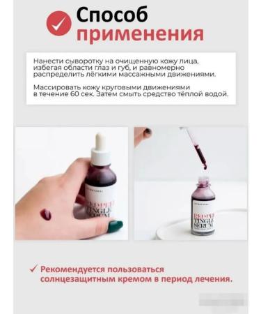 So Natural Piling serum for the face acidic - Buy Online on GoSupps.com