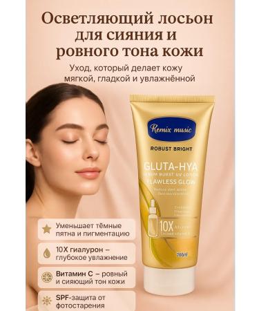 PNA Cream for leveling skin tone and fighting pigmentation