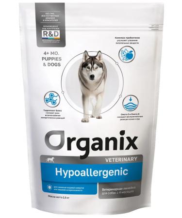 Organix Hypoallergenic dog food for food allergies 2.5 kg