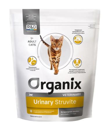 Organix Urinary cat food with cupivite stones 1.5 kg