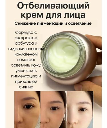SABUK Whitening face cream from pigmentation - Buy Online on GoSupps.com