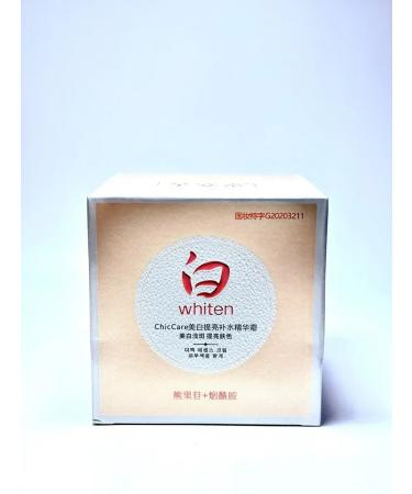 SABUK Whitening face cream from pigmentation - Buy Online on GoSupps.com