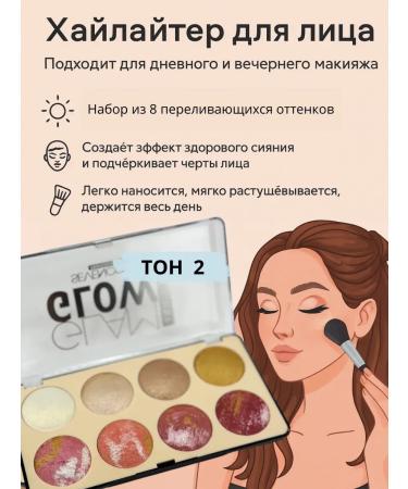 SABUK Blood blush tone 2 contouring