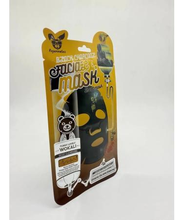 SAKU Mask for the face moisturizer with black angle and honey Wokali - Buy Online on GoSupps.com