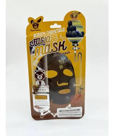 SAKU Mask for the face moisturizer with black angle and honey Wokali - Buy Online on GoSupps.com