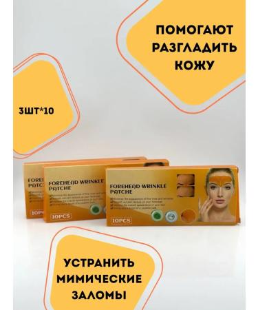 atenty Masks from wrinkles on the forehead 3 packages - Buy Online on GoSupps.com