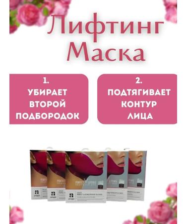 binadjang Lifting mask - Buy Online on GoSupps.com