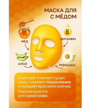 DATKAZ Fabric face mask rejuvenating 10pcs - Buy Online on GoSupps.com