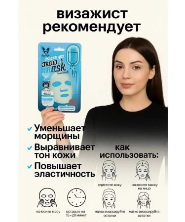 SAKU Facial face masks with retinol set 10 pcs - Buy Online on GoSupps.com