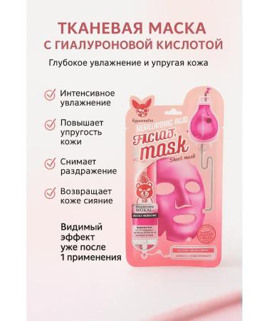 Adinar A fabric face mask with a moisturizing and restorative effect - Buy Online on GoSupps.com