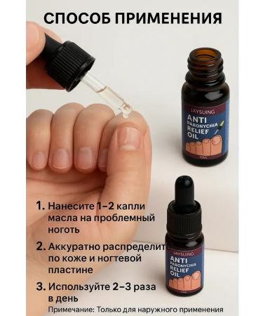 kan3 Nail oil. Nail care - Buy Online on GoSupps.com