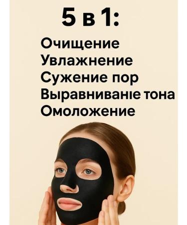 LIVIKO Face mask with wood and honey - Buy Online on GoSupps.com