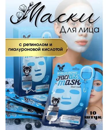 Dona7 rejuvenating face mask