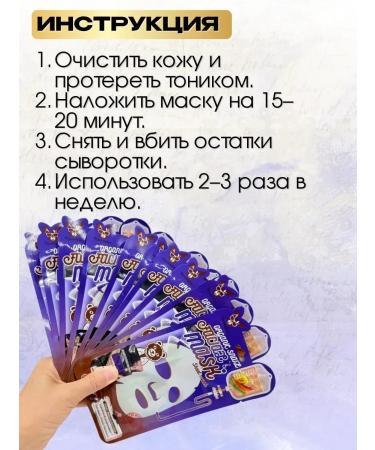 Dona7 face mask from wrinkles - Buy Online on GoSupps.com