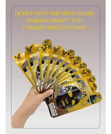 Grab it Facial face masks - Buy Online on GoSupps.com