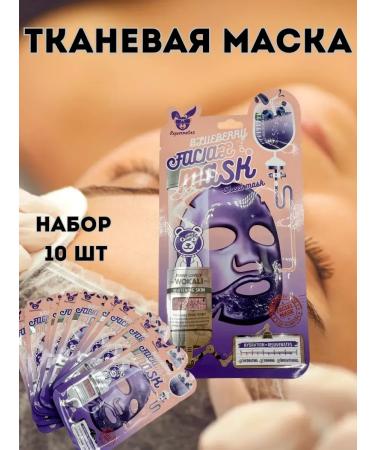 Millions Facial masks fabric set 10 pieces