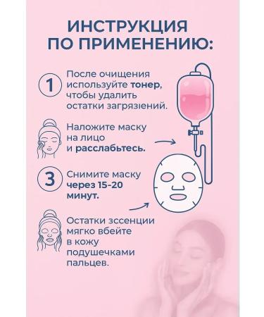 DATKAZ Fabric mask anti -aging face care Lifting 10pcs - Buy Online on GoSupps.com