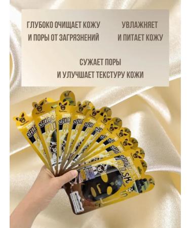 tuzalb Face mask moisturizing cleansing fabric set - Buy Online on GoSupps.com