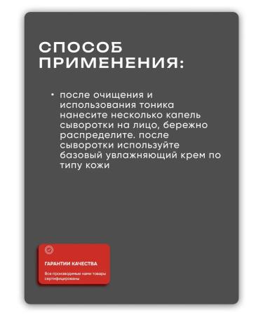 manyo Enhanced essence against pigmentation and post -acne - Buy Online on GoSupps.com