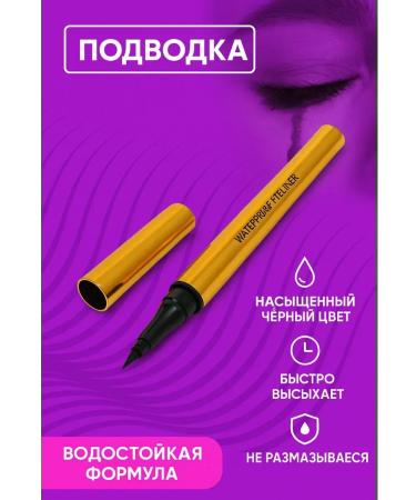 Vlar BEAUTY Flomer's eyebrow