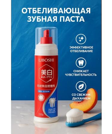 CO26 Professional whitening toothpaste foam 120 g