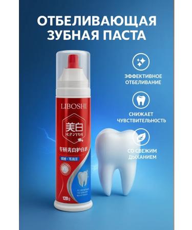 CO26 Professional whitening toothpaste foam 120 g - Buy Online on GoSupps.com