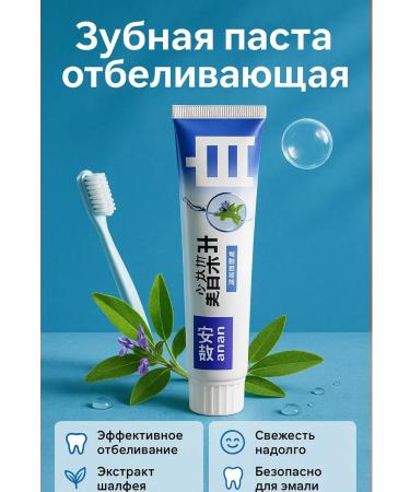 CO26 Whitening toothpaste - Buy Online on GoSupps.com
