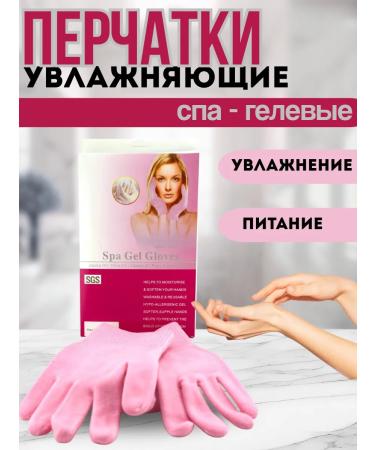 ARU K Moisturizing gloves
