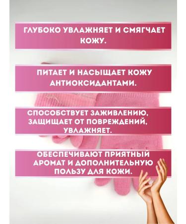 ARU K Moisturizing gloves - Buy Online on GoSupps.com