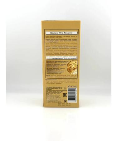 NUNA Hair loss shampoo for growth - Buy Online on GoSupps.com