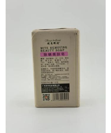 CO26 Cleaning soap for the face and body - Buy Online on GoSupps.com
