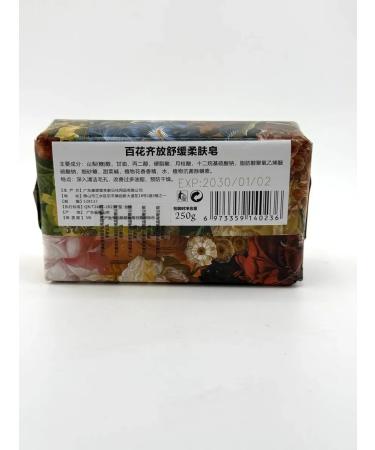 CO26 Perfumed soap "100 Flower Soothing Soaps" - Buy Online on GoSupps.com