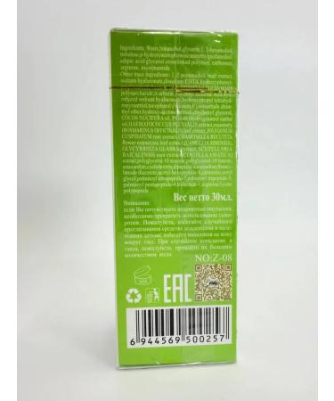 Vlar BEAUTY Emulsion for whitening the skin - Buy Online on GoSupps.com
