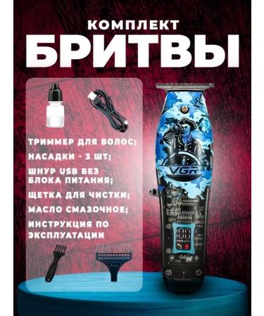 Convenient trimmer to care - Buy Online on GoSupps.com