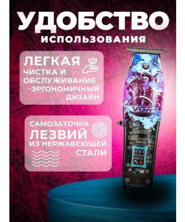 Convenient trimmer to care - Buy Online on GoSupps.com