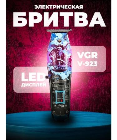 Convenient trimmer to care - Buy Online on GoSupps.com