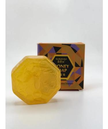 lilac Maid natural soap with propolis and wax - Buy Online on GoSupps.com
