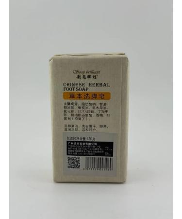 bean Layer for the legs from smell and sweat of herbal - Buy Online on GoSupps.com