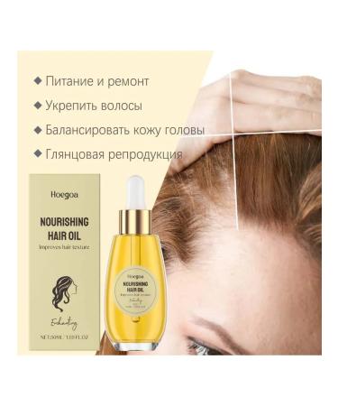 Hoegoa hair oil nourishes strengthens against dry falling out - Buy Online on GoSupps.com