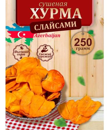 new AC Personomers dried slice natural 250 g