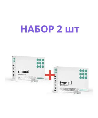 PEPTIDES Set 2 pcs Immoil - Immunomodulator 40 pcs