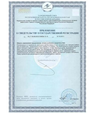 PEPTIDES Set 2 pcs Immoil - Immunomodulator 40 pcs - Buy Online on GoSupps.com