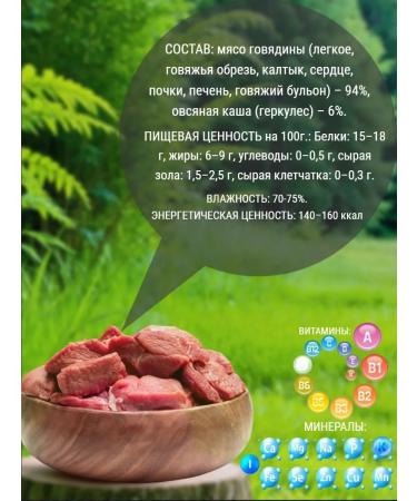 KING KORM Wet feed King food for dogs with beef 200g x 6pcs - Buy Online on GoSupps.com